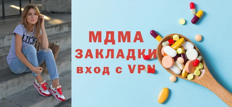 MDMA VHQ  даркнет сайт  Берёзовский 